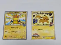 ピカチュウ ポケモンカードゲーム