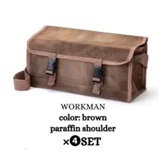 新品⭐️パラフィン帆布スクエアショルダー(4個セット)WORKMANのサムネイル