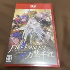 ファイアーエムブレム 万紫千紅 Nintendo Switch 2 ソフト