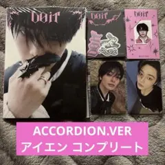 StrayKids アイエン DOIT accordion コンプリート