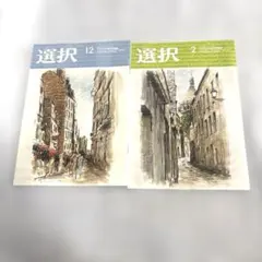 Item thumbnail for item 0fee283f-888e-40b2-8d96-b36b805776b3