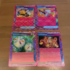 ポケモンカード ACE 4枚セット
