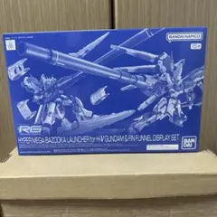 2026年最新】rg hi-νガンダム ハイパーの人気アイテム - メルカリ
