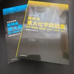 Item thumbnail for item 2fb0fdc2-9fa6-4e71-8e50-9c67e14914a6