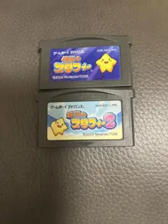 伝説のスタフィー　伝説のスタフィー2【セット売り】