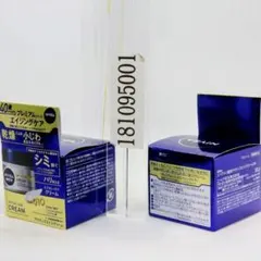 2箱セット ニベアメン 薬用アクティブエイジ クリーム 50gのサムネイル