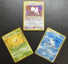 neoシリーズのやさしいシリーズセット ポケモンカード旧裏のサムネイル