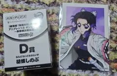 鬼滅の刃　アニプレックスオンラインくじ　D賞 胡蝶しのぶ