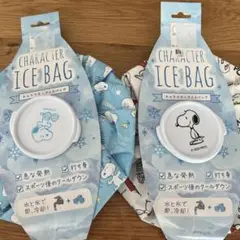 スヌーピー　氷嚢
