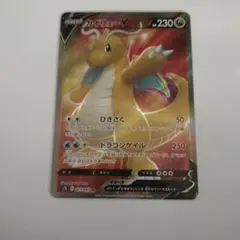 2026年最新】カイリューv sr s7rの人気アイテム - メルカリ