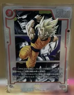ドラゴンボールフュージョンワールド 孫悟空 SR☆ FB07-104 - メルカリ
