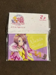 Item thumbnail for item 448ea076-32f0-4c33-9aae-f41a25d604b7