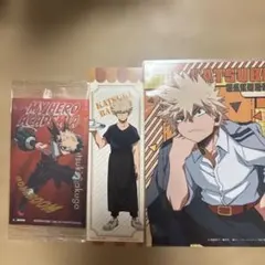 僕のヒーローアカデミア　ヒロアカ　爆豪勝己　まとめ売り