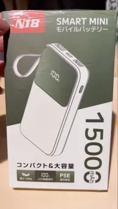 PSE認証　高速充電 モバイルバッテリー 大容量　6台同時充電　15000mAh