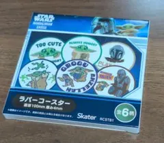 マンダロリアン アンド グローグー ラバーコースター 未開封ランダム