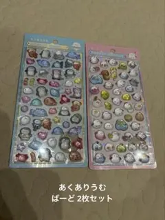 イオン　ボンボンドロップシール あくありうむ　ばーど　クーリア