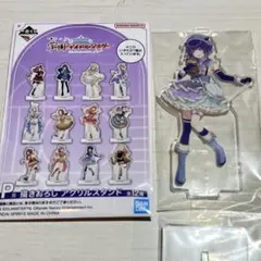 学園アイドルマスター 一番くじ Part1 P賞 アクリルスタンド 秦谷美鈴