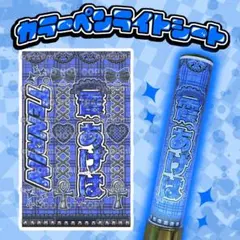 2026年最新】キンブレシートオーダーの人気アイテム - メルカリ