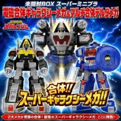 2026年最新】スーパーギャラクシーメガの人気アイテム - メルカリ