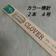 HIROmama様 リクエスト 3点 まとめ商品