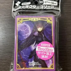 2026年最新】スカサハ スリーブの人気アイテム - メルカリ