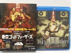2026年最新】東京ゴッドファーザーズ (Blu-ray) 中古の人気アイテム
