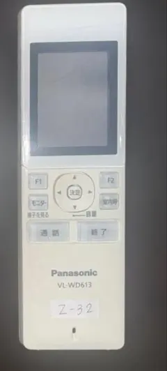 2026年最新】パナソニック vl－wd613 ワイヤレスモニター子機の人気