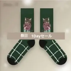 ナタリーレテ　ネコちゃん　メルヘン　ダークグリーン　レディースソックス