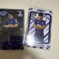 田中聡選手　サンフレッチェ広島　オンサイトカード