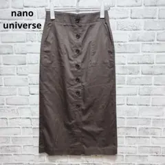 【ナノユニバース】ロングタイトスカート 36 ブラウン 前ボタン Iラインのサムネイル