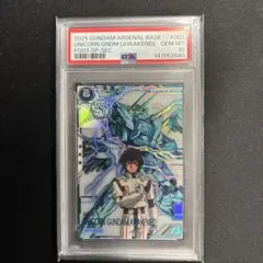 PSA10 ザックス FFTCG プロモカード ファイナルファンタジー - メルカリ