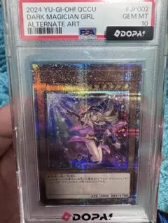 遊戯王 ブラック・マジシャン・ガール25th side unity【PSA10】 - メルカリ