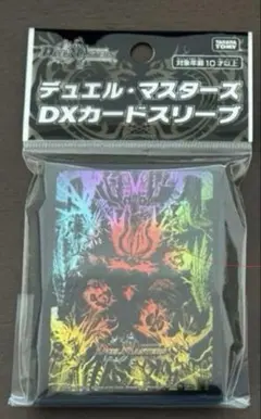 もりりん様専用　　デュエル・マスターズ　DXカードスリーブ