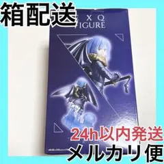 リムル 転生したらスライムだった件 EXQ フィギュア metallic
