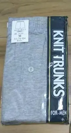 ボクサー パンツ