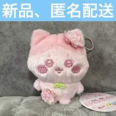 ちいかわ ぬいぱれっと～さくらいろ～マスコット　ハチワレ