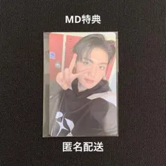 TREASURE シーグリ MD グッズ特典 ドヨン トレカ