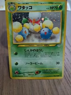 ワタッコ ☆ 拡張パック第3弾 めざめる伝説 - メルカリ