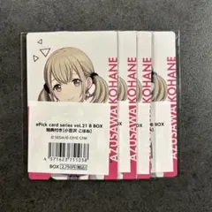 プロセカ エピカ 21B 特典 小豆沢こはね