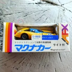 TOMY AURORA AFX マグナカー ポルシェ917 ライト付 L-003 TOMY AURORA AFX マグナカー ポルシェ917 ライト付 L-003 - メルカリ