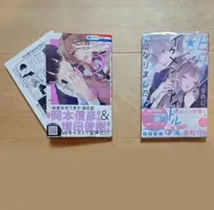 Item thumbnail for item 97063d53-4c9f-4d76-aa67-9112bfe41b00