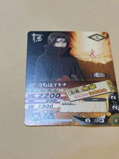 NARUTO データカードダス うちはイタチ NM-036 - メルカリ