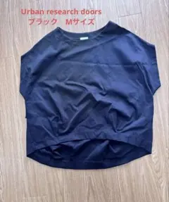 URBAN RESEARCH DOORS ブラック M バックタックプルオーバーのサムネイル