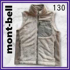 極美品✨モンベル クリマエア　フリースベスト　130 キッズ　オフホワイト