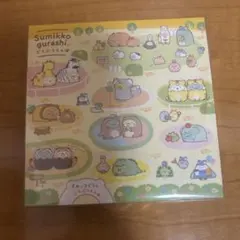 すみっコぐらし メモ帳 どうぶつえん サンエックス