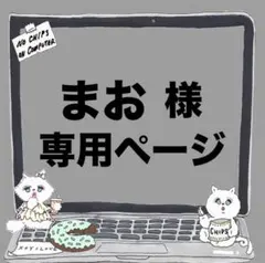 2026年最新】me_i 海老原鼓の人気アイテム - メルカリ