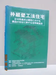 Item thumbnail for item 04498b29-ae20-4ac5-afa2-a685faa5f190