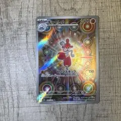 ポケモンカード チャーレム AR MEGAドリームex