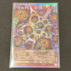 遊戯王 アジア 増殖するクリボー！オーバーフレームプリズマ - メルカリ