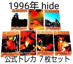 hide ミュージシャン